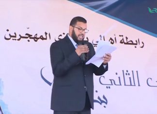 رابطة مهجري بنغازي: دعوة لملتقى بنغازي الأمل عصر الاثنين بمصرات
