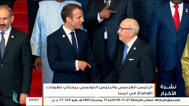 نشرة أخبار 19:00