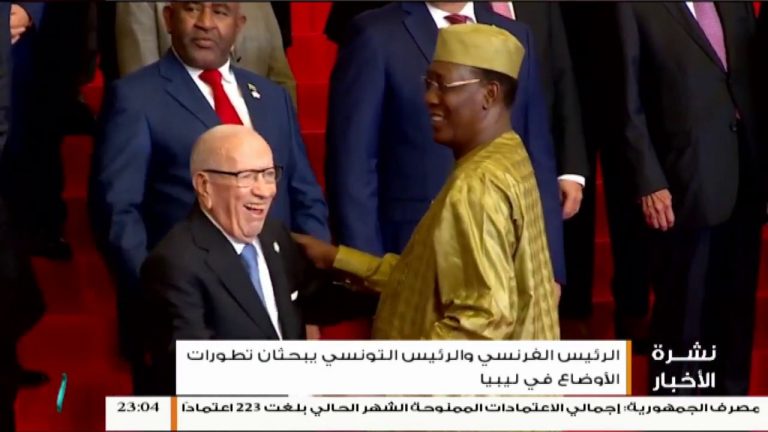 نشرة أخبار 23:00