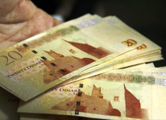 مصرف الوحدة فرع مصراتة يحدد قيمة سقف السحب بـ 2000 دينار.