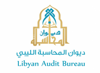 ديوان المحاسبة البيضاء يكشف مخالفات مصرف ليبيا المركزي الموازي بالبيضاء