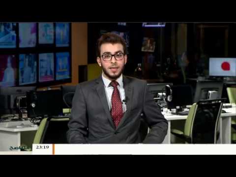 نشرة أخبار 23:00