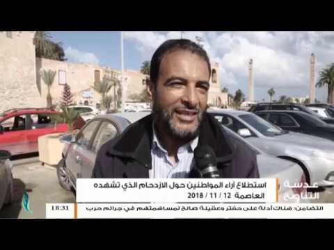 عدسة التناصح .. 12 – 11 – 2018