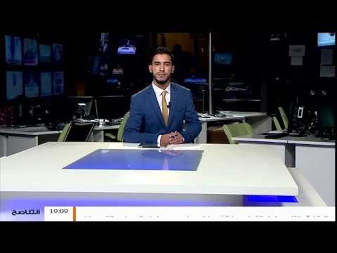 تابع مداخلة المحلل السياسي عبد الله الكبير في نشرة السابعة .. مؤتمر باليرمو بعد يومه الثاني وقراءة البيان الختامي