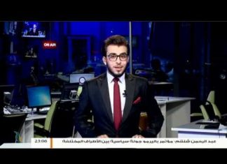 نشرة أخبار 23:00 | 16 – 11 – 2018