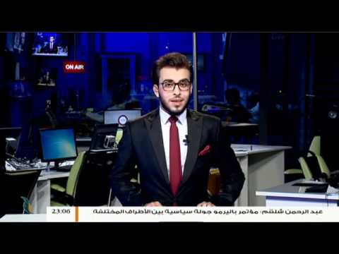 نشرة أخبار 23:00 | 16 – 11 – 2018
