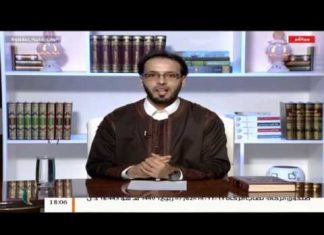 وإن عليه لطلاوة | الإظهار والإدغام | مع الشيخ الفيتوري غانم | 18 – 11 – 2018