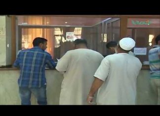 تقرير | حوار المساء | الإجراءات الاقتصادية…الواقع والمأمول | 20 – 11 – 2018