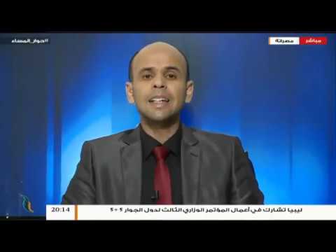 حوار المساء | الإجراءات الاقتصادية…الواقع والمأمول | تقديم د. فوزي الغرياني