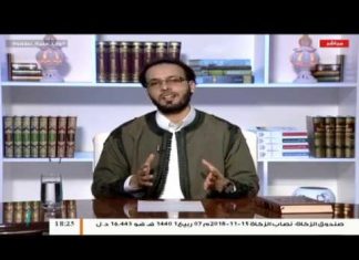 وإن عليه لطلاوة – الإظهار والإدغام 2 – مع الشيخ الفيتوري غانم – 22 – 11 – 2018