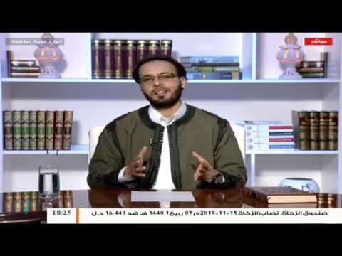 وإن عليه لطلاوة –  الإظهار والإدغام 2 – مع الشيخ الفيتوري غانم  – 22 – 11 – 2018