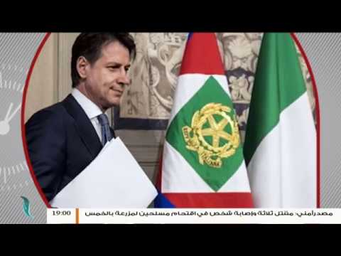 نشرة أخبار 19:00