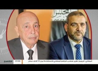 نشرة أخبار الساعة 7:00 مساءً | 1 – 11 – 2018