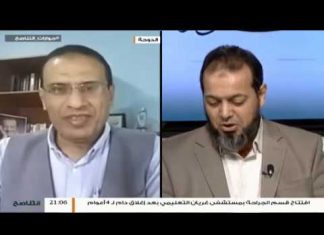 حوارات التناصح – مقاومة الاستبداد بين النظرية والتطبيق – تقديم الشيخ عبدالله الجعيدي – 3 – 11 – 2018