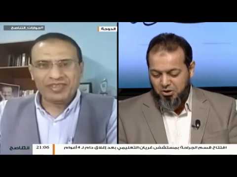 حوارات التناصح – مقاومة الاستبداد بين النظرية والتطبيق – تقديم الشيخ عبدالله الجعيدي – 3 – 11 – 2018