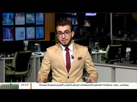 نشرة أخبار 23:00