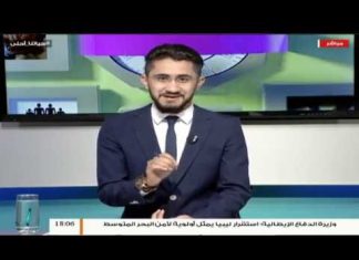 حياتنا أحلى – تقديم نادر البغدادي – شبابنا نحو المدنية – 7 – 11 – 2018