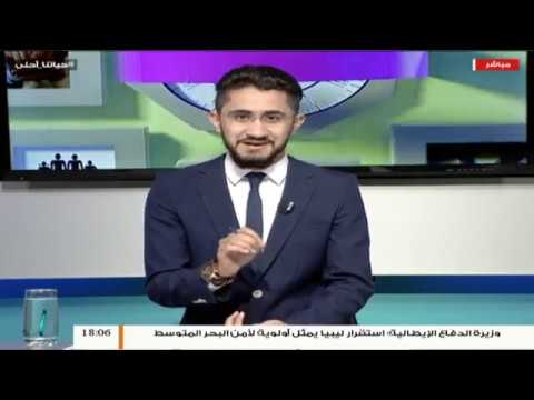 حياتنا أحلى – تقديم نادر البغدادي – شبابنا نحو المدنية – 7 – 11 – 2018