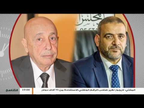 نشرة أخبار الساعة 7:00 مساءً | 1 – 11 – 2018