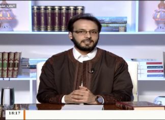 وإن عليه لطلاوة | الهمز المفرد | مع الشيخ الفيتوري غانم | 1 – 11 – 2018