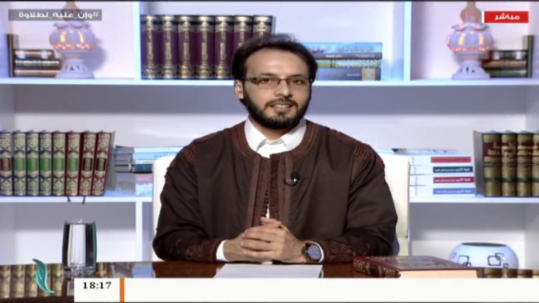 وإن عليه لطلاوة |  الهمز المفرد | مع الشيخ الفيتوري غانم  | 1 – 11 – 2018