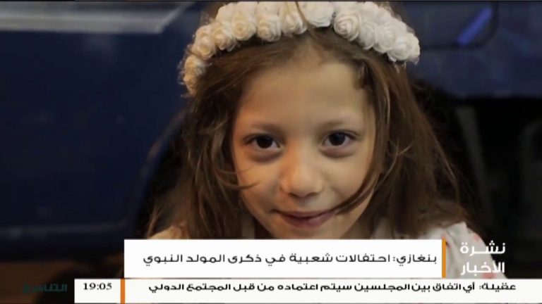 نشرة أخبار الساعة 7:00 مساءً | 20 – 11 – 2018