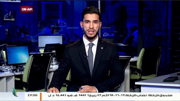 نشرة أخبار 19:00