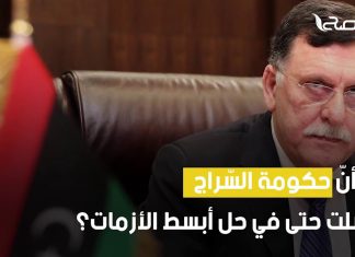 لماذا كل هذه المعاناة من أجل الحصول على جواز سفر؟ هل فشلت الحكومة المقترحة في تسهيل الإجراءات، أم أنها أزمات مفتعلة يلفها الفساد؟