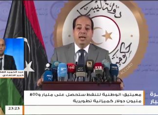 مداخلة السيد عبدالحميد فضيل – خبير اقتصادي ..بخصوص رفع الدعم عن المحروقات – 21 – 11 – 2018