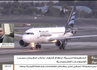 مداخلة الخبير الاقتصادي خالد الدلفاق ..حول الإصلاحات الاقتصادية وأثرها على المواطن الليبي والاقتصاد الليبي