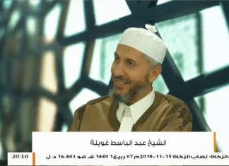 برنامج بصائر – 6 – تقديم الشيخ عبدالباسط غويلة يستضيف الشيخ د. عبدالحي يوسف – 22 – 11 – 2018