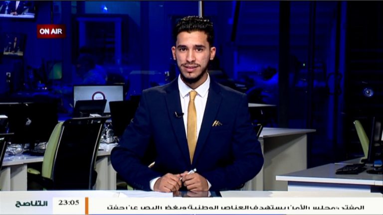 نشرة أخبار 23:00