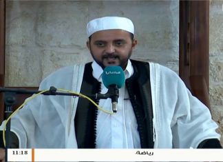 المواعظ المنبرية – الشيخ عبدالمنعم أبوظهير – استجيبوا لله وللرسول إذا دعاكم لما يحييكم – مسجد مراد آغا – تاجوراء – 23 – 11 – 2018