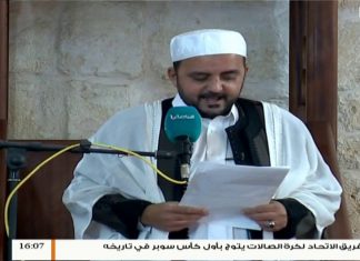 المواعظ المنبرية – الشيخ عبدالمنعم أبوظهير – استجيبوا لله وللرسول إذا دعاكم لما يحييكم – مسجد مراد آغا – تاجوراء – 23 – 11 – 2018