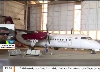 مداخلة محمد قنيوة..تعليقا على قرار وزير الاقتصاد المقترح علي العيساوي على إلغاء رفع أسعار التذاكر للطيران – 25 – 11 – 2018