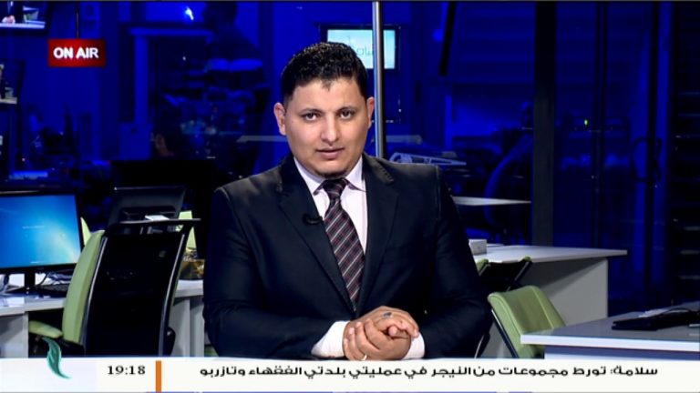 نشرة أخبار 19:00