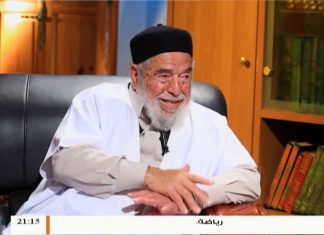 برنامج بين يدي العلماء – 9 – مع فضيلة الشيخ عمر سالم البيبي .. علامة في أصول الدين – 29 – 11 – 2018