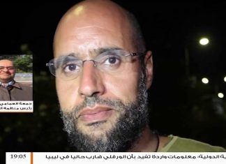 شاهد مداخلة جمعة العمامي رئيس منظمة التضامن لحقوق الإنسان حول مطالبة المدعي العام لمحكمة الجنايات الدولية بالقبض على الورفلي وسيف القذافي والتهامي خالد – 3 – 11 – 2018