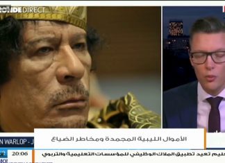 حوار المساء – تقديم د. فوزي الغرياني – الأموال الليبية المجمدة ومخاطر الضياع – 3 – 11 – 2018ِ