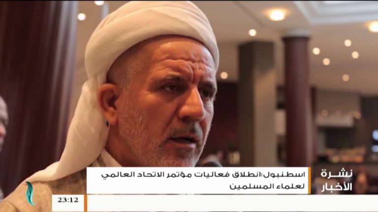 نشرة أخبار 23:00