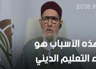 وقف قبول طلبة العلم في المعاهد الدينية .. تاريخ يتجدد