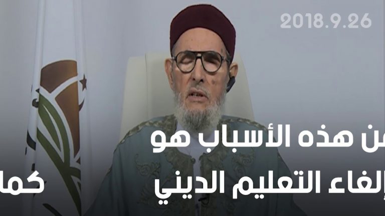 وقف قبول طلبة العلم في المعاهد الدينية .. تاريخ يتجدد