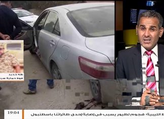 مداخلة طه حديد – قوة حماية سرت | التحقيقات مستمرة لمعرفة من وراء محاولة اغتيال العقيد علي أرفيدة | 4 – 11 – 2018