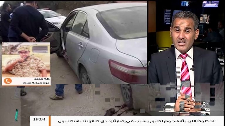 مداخلة طه حديد –  قوة حماية سرت |   التحقيقات مستمرة لمعرفة من وراء محاولة اغتيال العقيد علي أرفيدة | 4 – 11 – 2018