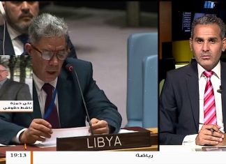 مداخلة على حمزة | ناشط حقوقي.. دور الجنائية الدولية في مطالبتها من ليبيا بتنفيذ مذكرات القبض عل سيف القذافي و محمود الورفلي | 4 – 11 – 2018