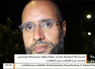 نشرة أخبار الساعة 7:00 مساءً