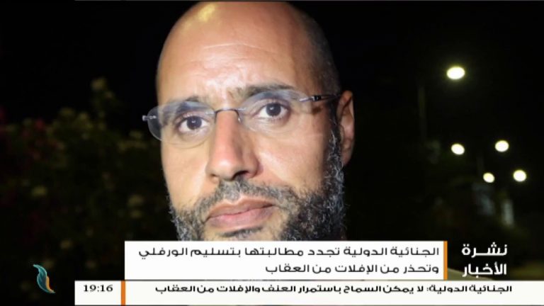 نشرة أخبار الساعة 7:00 مساءً