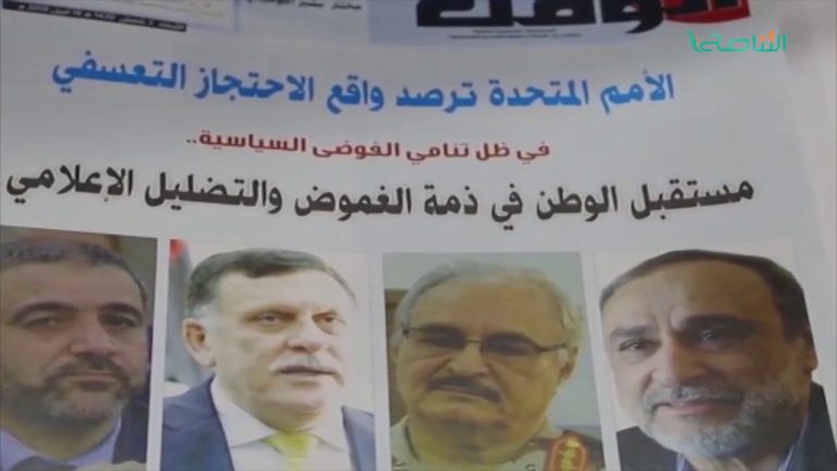 تقرير |  اليوم العالمي لإنهاء الإفلات من العقاب على الجرائم ضد الصحفيين