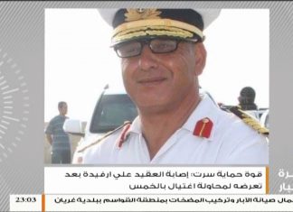 نشرة_أخبار الساعة الحادية عشر مساءً