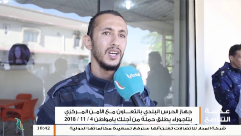 عدسة التناصح .. 5 – 11 – 2018